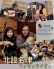星座館ルゥライブ「【健康・腸活料理・古民家カフェ・ランチ】浜松南・星座館南区で腸活ランチが食べられる古民家カフェ」