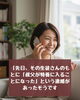 ある連絡を受けて想いあぐねて「先生、Geminiを教えてもらって本当によかった…」