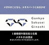 当店は国家検定資格1級眼鏡作製技能士在籍店です「新しい調光レンズのピント調整メガネのオーダー品」