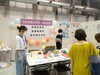 「【7/15,16】松山市アイテムえひめにて「河原学園　大学園祭　笑い愛2023～溢れる笑顔と青春を～」開催中！」