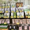 お茶
