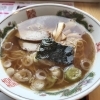 昔風醤油ラーメン