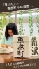 筆りえこと小林理恵さん「筆りえこと、書道家小林理恵さんの書画のご紹介」