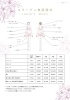 脱毛のキャンペーンしてます♡「おかげさまで12周年♡いつもありがとうございます☆島根県出雲市上塩冶町のエステサロンMerci」