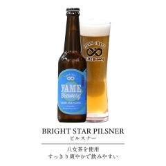 🍺八女ブルワリー【ピルスナー】