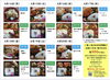 「明日の日替り弁当は「チキンカツ」」