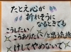 好きな言葉を本から探して書く 創作書道 Peace 書道教室のニュース まいぷれ 船橋市