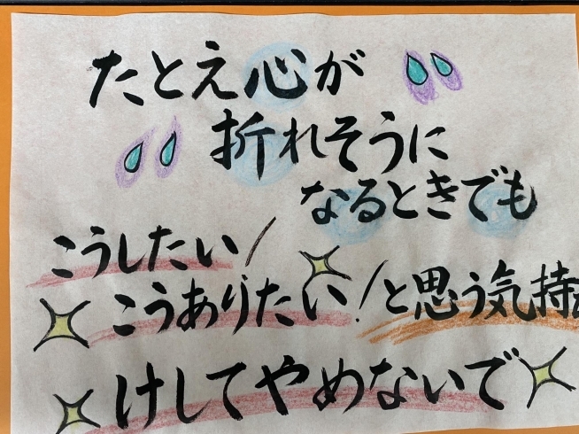ダウンロード済み 書道 言葉 カービィ 壁紙 ダウンロード済み 書道 言葉 カービィ 壁紙
