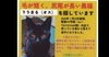 探しております。| まいぷれ[出水・阿久根・長島]