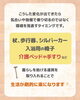 生活を楽にする杖や椅子「介護の始まりは歩きにくさから見えることがあります」