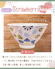 「商品紹介✨ ❝ 🍓ストロベリー🌸 ❞」