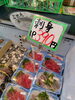 「休み明けの今日はアジもカジキもハマチもたぶんカツオも390円です‼️」