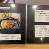 ステーキメニュー画像