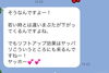 「目が大きくなってる♡」