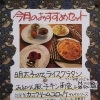 6月のおすすめセット