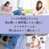 無意識の食いしばりに注意５「【食いしばり注意報！】」