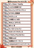 「Autumn Live in Kameari 2026（オータムライブ イン 亀有）🍁✅2026年9月11日（金）昭和のビアガーデン＆前夜祭16時～21時✅9月12日（土）13日（日）音楽ライブ・ダンス・パフォーマンス［亀有リリオパーク］」