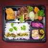 チキンカツ＆スズキジェノベーゼソース「10月11日のお弁当」