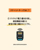 「スマートメーター」