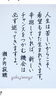 心に響いた言葉です「華かぐら休みのお知らせ」