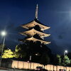 お店から数分で数分圏内！世界遺産の東寺さん「☆女子ひとり呑み日記☆　」