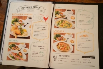 50回 La Cocorico ラ ココリコ 浦和店 チキン イタリアン ダイニングバー 浦和 浦和ランチ情報 まいぷれ 浦和 50回 La Cocorico ラ ココリコ 浦和店 チキン イタリアン ダイニングバー 浦和 浦和ランチ情報 まいぷれ 浦和