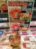 「《一本釣り めばちまぐろ 切り落とし》がオススメです❗」