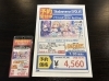 予約でポイント3倍】シャドバEVOLVE×プリコネほか1月新作TCG予約受付中