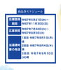 「宮崎市プレミアム商品券の応募はお済みですか？【宮崎 ひなたまちのサロンlihi】」