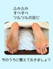 まもなくサンダルの季節です！「【フットケア】サンダルの季節です！【角質ケア】」