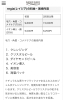 メンズファッション研究サイトのkashi Kariの毛穴ケアメンズエステで紹介されました 脱毛サロン レイジア浜松 脱毛サロン レイジア浜松のニュース まいぷれ 浜松市