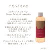 「LIHIの脳洗浄🖐️つのこだわり【宮崎市 LIHI 脳洗浄 ヘッドマッサージ】」