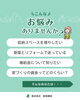 家づくりサポートタイム「5月開催「家づくりサポートタイム」予約受付中！～コーヒープレゼント付き～【村上市・関川村で家づくりのことなら新和建設へ！】」