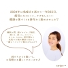 「✨🐲Happy New Year 2024🐲✨【宮崎市 脳洗浄 筋膜リリース よもぎ蒸し 美肌育 LIHI】」