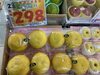 土佐文旦🍊「旬の味覚🌸　タケノコの最盛期です🥰　ご来店お待ちしております🎵　 枚方ビオルネ地下1階　新鮮果実 日野屋」