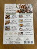 「春から準備を重ねた、教室の新しいチラシが完成しました！」