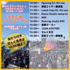 「春のビタミンマルシェ」