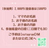 「ベビーサイン教室に参加してみませんか？
赤ちゃんとお話しできたら育児もとっても楽しくなります♪」