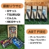 「キャンプ・焚き火のシーズンになりました！初めての方もお気軽にご相談ください！」