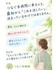 「「病院に行くほどじゃないけれど…」そんな小さな不調こそ、今の自分を知るきっかけに😊🌿」