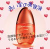 ベネフィーク　セラム「始めてますか？冬の乾燥対策！」