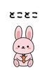 金沢区の子育て支援拠点　『とことこ』