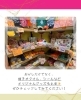 「お出かけや旅行の思い出に！【おかし直売所＆佐世保駅店】」
