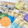 「暑い夏に必需品！わんこの為のクールネック！」