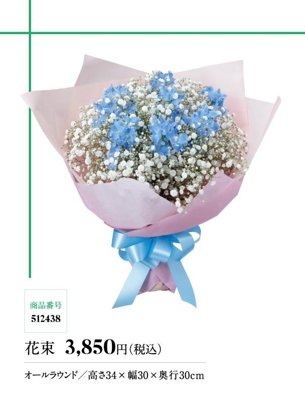 6月の誕生花ユリ ジューンブライド 父の日フラワー 花キューピットでお花じかん まいぷれ 黒部 入善 朝日 6月の誕生花ユリ ジューンブライド 父の日フラワー 花キューピットでお花じかん まいぷれ 黒部 入善 朝日