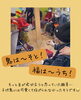 皆で楽しむ季節のイベント「節分イベントの様子をご紹介！鬼の親子も登場しました」