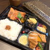 「【和食割烹　众～ぎん～（東葛西）】さきチケ江戸川ごはん　参加店舗ご紹介」