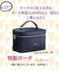 「クレ・ド・ポー ボーテより口紅新発売」