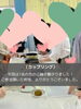 「【西条・新居浜・四国中央市で婚活するならしあわせたまご】みんなで作る♡フルーツ大福パーティー♪レポートができました！ 」
