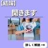 帝王切開でも骨盤は開くの？】 | 骨盤・小顔整体サロンきらめき